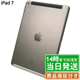 【中古】iPad 第7世代｜SIMフリー ｜32GB・128GB｜スペースグレイ・シルバー・ゴールド｜保証期間30〜90日★レビューで保証期間延長｜送料無料 当日発送｜タブレット アイパッド 本体 アップル Apple