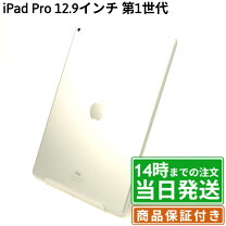 楽天市場】ipad pro 12.9 シルバー 128gbの通販