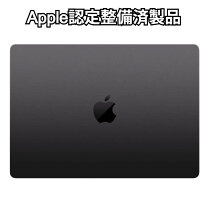 楽天市場】macbook pro 未使用（ノートPC｜パソコン）：パソコン・周辺 