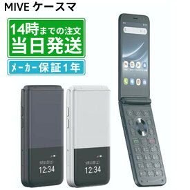 【新品状態】MIVE ケースマ｜AT-M140J｜メーカー保証1年あり｜SIMフリー｜インディゴブラック・パールホワイト｜2026年2月19日発売｜初期購入時付属品完備｜送料無料 当日発送｜ALTJAPAN ガラホ 本体