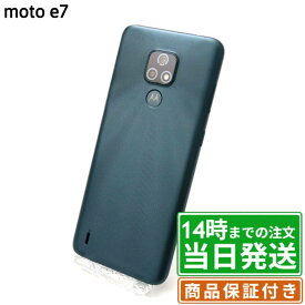 【中古】Motorola moto e7｜SIMフリー｜64GB｜サテンコーラル・ミネラルグレイ｜保証期間30〜90日★レビューで保証期間延長｜送料無料 当日発送｜スマホ 本体 Motorola モトローラ