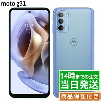 楽天市場】moto g31（スマートフォン本体｜スマートフォン・タブレット 