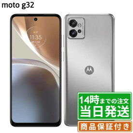 【中古】moto g13｜SIMフリー MTG32｜128GB｜ミネラルグレイ・サテンシルバー｜保証期間30〜90日★レビューで保証期間延長｜送料無料 当日発送｜スマホ 本体 Motorola モトローラ
