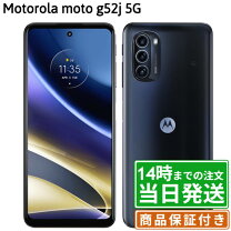 楽天市場】中古 スマホ（メーカーモトローラ）（スマートフォン 