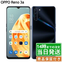 楽天市場】oppo reno3 a simフリー ホワイトの通販