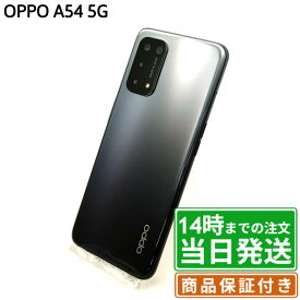 ＼レビュー特典あり／OPPO A54 5G｜64GB｜SIMフリー｜保証期間30～90日｜HUAWEI スマホ 本体｜スマホとタブレット通販のReYuuストア(リユーストア)
