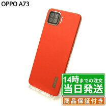 楽天市場】oppo a73 ダイナミック オレンジの通販