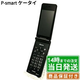 ＼レビュー特典あり／P-smart ケータイ P-01J ｜SIMフリー｜保証期間30〜90日｜P-smart パナソニック Panasonic ケータイ 本体｜スマホとタブレット通販のReYuuストア(リユーストア)