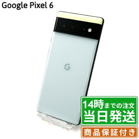 ＼レビュー特典あり／Google Pixel 6 128GB・256GB｜SIMフリー｜保証期間30〜90日｜Google Pixel スマホ 本体｜スマホとタブレット通販のReYuuストア(リユーストア)