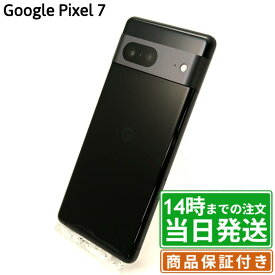 ＼レビュー特典あり／Google Pixel 7 128GB・256GB｜SIMフリー｜保証期間30〜90日｜Google Pixel スマホ 本体｜スマホとタブレット通販のReYuuストア(リユーストア)