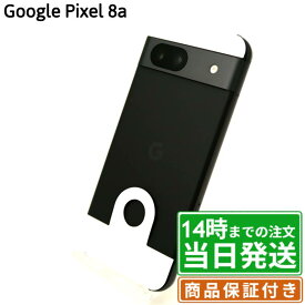 ＼レビュー特典あり／Google Pixel 8a 128GB｜SIMフリー｜保証期間30〜90日｜Google Pixel スマホ 本体｜スマホとタブレット通販のReYuuストア(リユーストア)