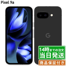 ＼レビュー特典あり／Google Pixel 9a｜SIMフリー｜保証期間30〜180日｜Google Pixel スマホ 本体｜スマホとタブレット通販のReYuuストア(リユーストア)