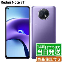 楽天市場】xiaomi redmi 9t（スマートフォン本体｜スマートフォン 
