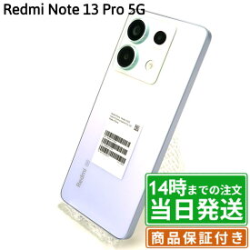 ＼レビュー特典あり／Redmi Note 13 Pro 5G XIG05｜SIMフリー｜保証期間30〜180日｜シャオミ Xiaomi スマホ 本体｜スマホとタブレット通販のReYuuストア(リユーストア)