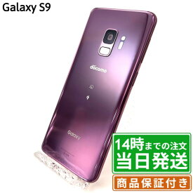 ＼レビュー特典あり／Galaxy S9 SC-02K｜SIMフリー｜保証期間30〜90日｜Galaxy サムスン SAMSUNG スマホ 本体｜スマホとタブレット通販のReYuuストア(リユーストア)