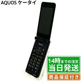 ＼レビュー特典あり／docomo AQUOS ケータイ SH-01J｜SIMフリー｜保証期間30〜90日｜AQUOS シャープ SHARP アクオス ケータイ 本体｜スマホとタブレット通販のReYuuストア(リユーストア)