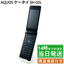 楽天市場】sh－02h 中古の通販