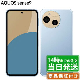 ＼レビュー特典あり／AQUOS sense9 SH-M29｜128GB｜SIMフリー｜保証期間30〜180日｜AQUOS シャープ SHARP アクオス スマホ 本体｜スマホとタブレット通販のReYuuストア(リユーストア)