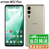 楽天市場】arrows We2 Plus（スマートフォン本体｜スマートフォン 