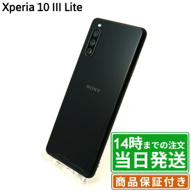 ＼レビュー特典あり／Xperia10 III Lite 64GB｜SIMフリー｜保証期間30〜90日｜Xperia ソニー SONY スマホ 本体｜スマホとタブレット通販のReYuuストア(リユーストア)