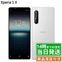 楽天市場】xperia1 本体（スマートフォン・タブレット）の通販