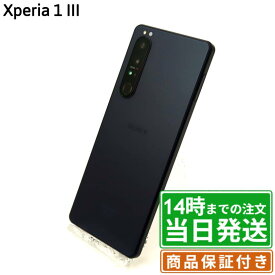 ＼レビュー特典あり／Xperia1 III 256GB・512GB｜SIMフリー｜保証期間30〜90日｜Xperia ソニー SONY スマホ 本体｜スマホとタブレット通販のReYuuストア(リユーストア)