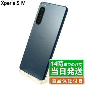 ＼レビュー特典あり／Xperia5 IV 128GB・256GB｜SIMフリー｜保証期間30〜90日｜Xperia ソニー SONY スマホ 本体｜スマホとタブレット通販のReYuuストア(リユーストア)