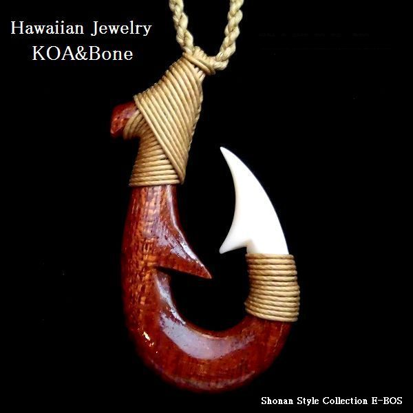 ハワイの伝統的な木コアウッドフィッシュフックネックレス ハワイアンジュエリー 最大85%OFFクーポン フィッシュフック おすすめ商品 ボーンカービング ネックレス 楽天ランキング1位 コアウッド ハワイ伝統的な木 KOA コンビ bon073
