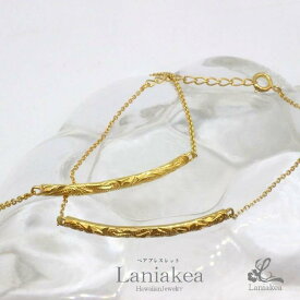 ハワイアンジュエリー ペア ブレスレット Laniakea バングル バー ブレスレット 選べる素材 K18 K10 ゴールド プラチナ900 SILVER925 メンズ レディース lfp020