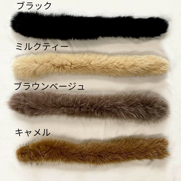楽天市場】リアルファー マフラー ブルーフォックス 毛皮国内縫製 安心 