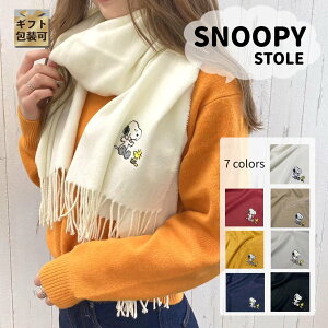 Xk[s[ }t[ l n  hJ Xg[ 唻 fB[X ObY Mtg H~ LN^[ 킢 SNOOPY ItzCg/x[W/O[/ubN/lCr[/C/}X^[h s