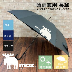 moz P rbOGN 傫߃TCY JpP PyzfB[X Y jZbNX jp MOZ Y k XEF[f WvP ^b` Jp P UVJbg 90%ȏ 