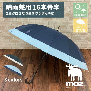 moz 16{ P ObY GNS ؂p JpP jZbNX jp MOZ Y k GN XEF[f WvP ^b` Jp P 58cm UVJbg 90%ȏ Trɂ 