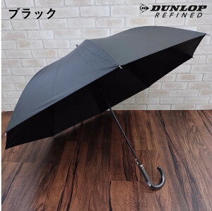 �����Y ���J���p�P �_�����b�v �W�����v�P uv�J�b�g�y1���Ռ��z DUNLOP REFINED �u�����h �A�E�g�h�A �j�����p 65cm �唻 ���P �J�P �L�����v �u���b�N�i���j/�l�C�r�[�i���j �J�� ���S �V���v�� ��