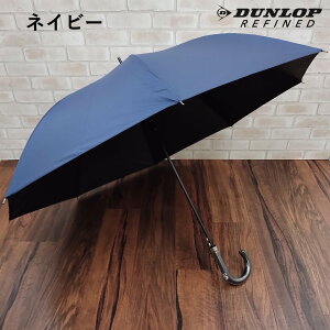 �����Y ���J���p�P �_�����b�v �W�����v�P uv�J�b�g�y1���Ռ��z DUNLOP REFINED �u�����h �A�E�g�h�A �j�����p 65cm �唻 ���P �J�P �L�����v �u���b�N�i���j/�l�C�r�[�i���j �J�� ���S �V���v�� ��
