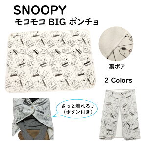 Xk[s[ Xg[ 唻 ObY |` [EFA RR fB[X R~bN {A {^ LN^[ ObY {A g H~ SNOOPY ItzCgij/O[ 