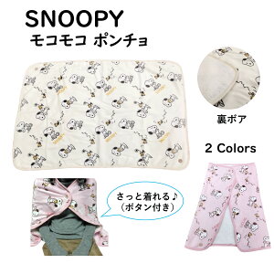 Xk[s[ {A |` Xg[ [EFA  RR {^ LN^[ ObY {A g H~ SNOOPY ItzCgij/sN 킢  Vv Mtg v