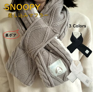 Xk[s[ {A hJ  }t[ SNOOPY PEANUTS LN^[ ObY  g H~ NX}X  SNOOPYD ItzCgij/sN/ubN 킢  Vv M