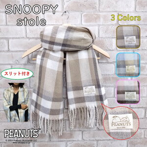 Xk[s[ }t[ H~ 2way `FbN Xbgt sN / u[ij/Lij LN^[ ObY NX}X H~ hJ 唻 l  Xg[ SNOOPY fB[X Ђ| 