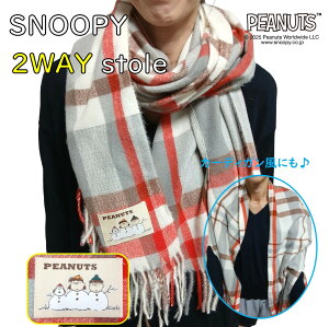 Xk[s[ }t[ H~ 2way `FbN Xbgt x[W LN^[ ObY NX}X H~ hJ 唻 l  Xg[ SNOOPY fB[X Ђ| lC snoopy s[ibc Ebh