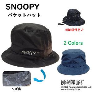 Xk[s[ ܂ y Xq [ LN^[ ObY L[z_[ snoopy PEANUTS ubN () / u[i) 킢 Vv Mtg v[g q LbY }}  obO