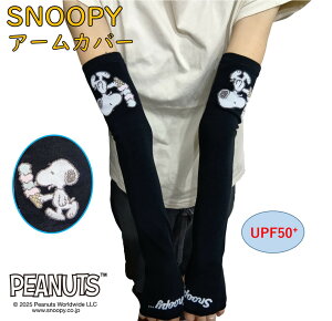 Xk[s[ A[Jo[ uvJbg LN^[ ubNij 킢 Ă ΍ O  snoopy peanuts ACXN[ UPF50+ bV  v[g ʊw ʋ X|[c Օ