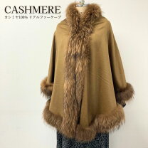 楽天市場】ケープ コート キャメルの通販