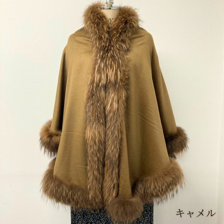 楽天市場】【送料無料】 カシミヤ リアルファー ケープ チャイニーズ  