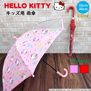 n[LeB qP LeB Hello Kitty TI LbY ̎q qp SANRIO P 45cm 40cm 2R} S ʉ wN w ۈ牀  lCLN^[ J LN^[ Au
