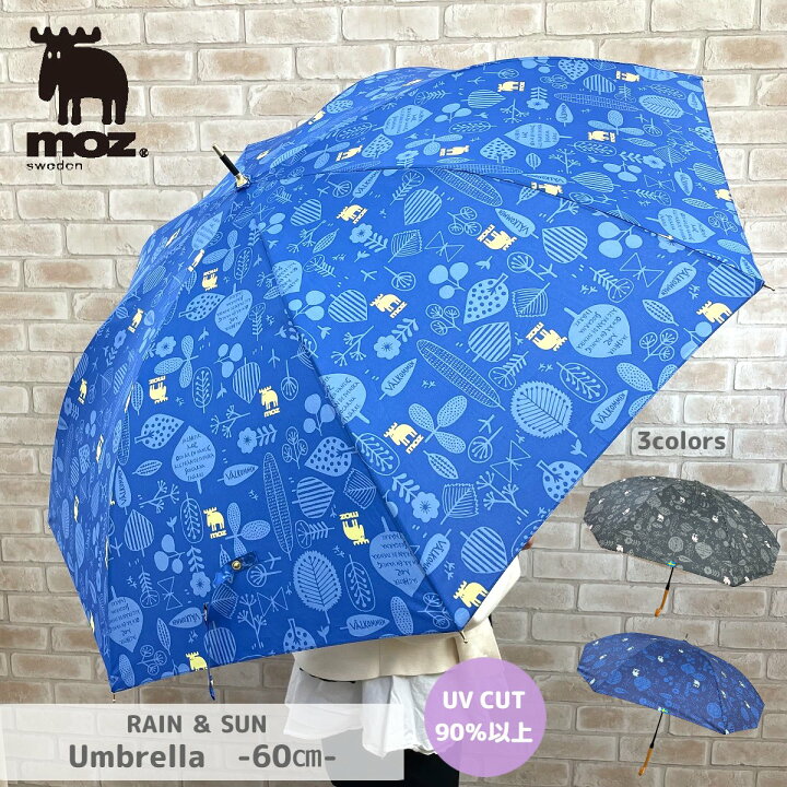 楽天市場 送料無料 Moz モズ 傘 Uvカット 長傘 レディース レイン 雨傘 晴雨兼用 60cm ブラック 黒 ネイビー 紺 ブルー 青 総柄 メンズ おしゃれ かわいい スウェーデン 有名 キャラクター エルク 北欧 フォレスト スタイリッシュ プレゼント ブロンズkyoto 楽天市場 送料無料 Moz モズ 傘 Uvカット 長傘 レディース レイン 雨傘 晴雨兼用 60cm ブラック 黒 ネイビー 紺 ブルー 青 総柄 メンズ おしゃれ かわいい スウェーデン 有名 キャラクター エルク 北欧 フォレスト スタイリッシュ プレゼント ブロンズkyoto