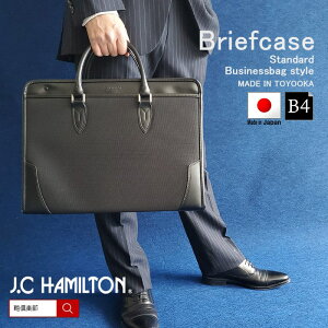 ��J.C HAMILTON 22351 ��J�� �u���[�t�P�[�X �r�W�l�X�o�b�O ���{�� �L������ �����Y B4 �ʋ� �o�� �� J.C HAMILTON�@No.22351�y�L���E���슓�z