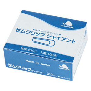 �}�����X�@�[���N���b�v�������@�W���C�A���g�i100�{���j�@00-100�y5052402�z