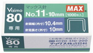 MAX(}bNX)@zb`LXji11jj@No.11-10mmy4171340z