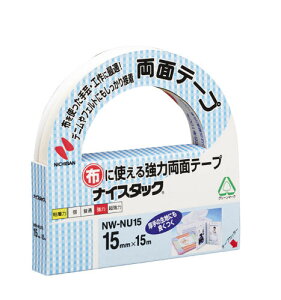 ◎ニチバン ナイスタック(布に使える強力両面テープ) NW-NU15【5121856】